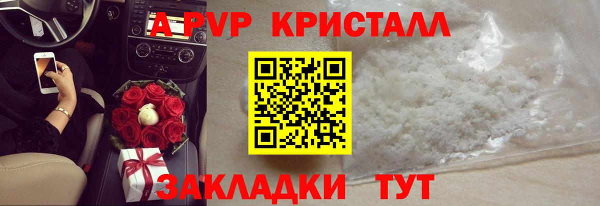 APVP СК КРИС Подольск