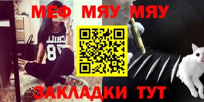 mdpv Нарткала