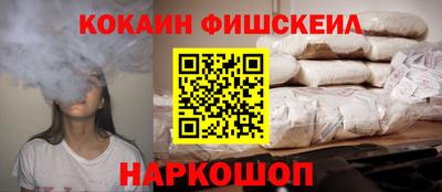 ALPHA PVP Будённовск