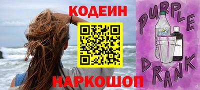 ALPHA PVP Будённовск