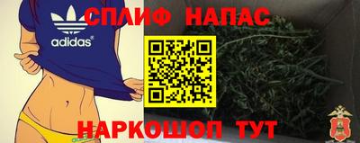 тгк Нальчик