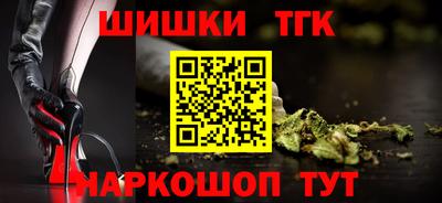 каннабис Бузулук