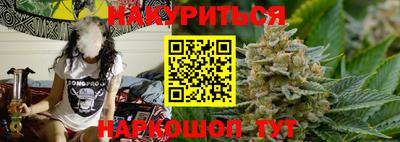 каннабис Бузулук