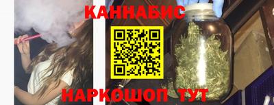 дистиллят марихуана Бугуруслан