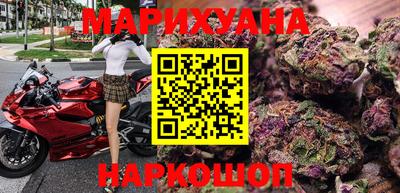 дистиллят марихуана Бугуруслан