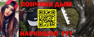 ALPHA PVP Будённовск
