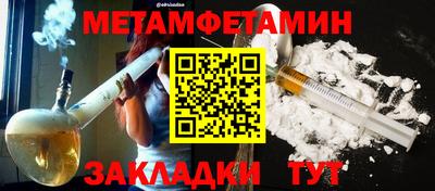 дистиллят марихуана Бугуруслан