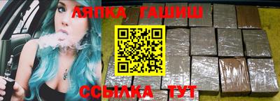 ALPHA PVP Будённовск