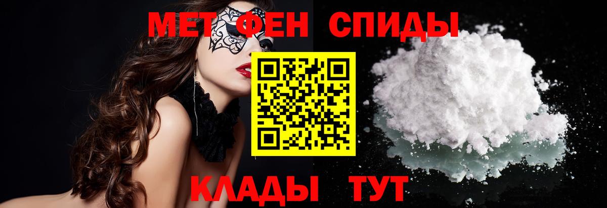 Метамфетамин винт  Вход с VPN  Подольск  Метамфетамин винт 