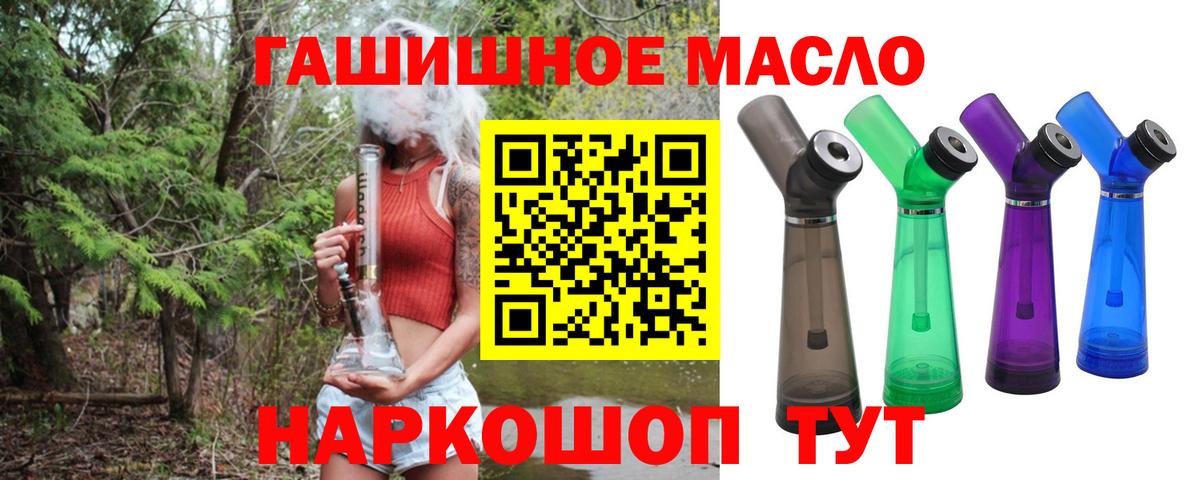 ТГК концентрат Подольск