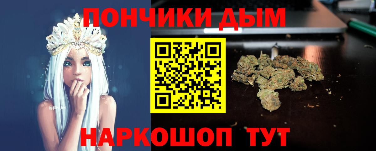 Канабис индика  МАРИХУАНА тримм  Канабис Amnesia  Бошки марихуана семена  Вход с VPN  Подольск 